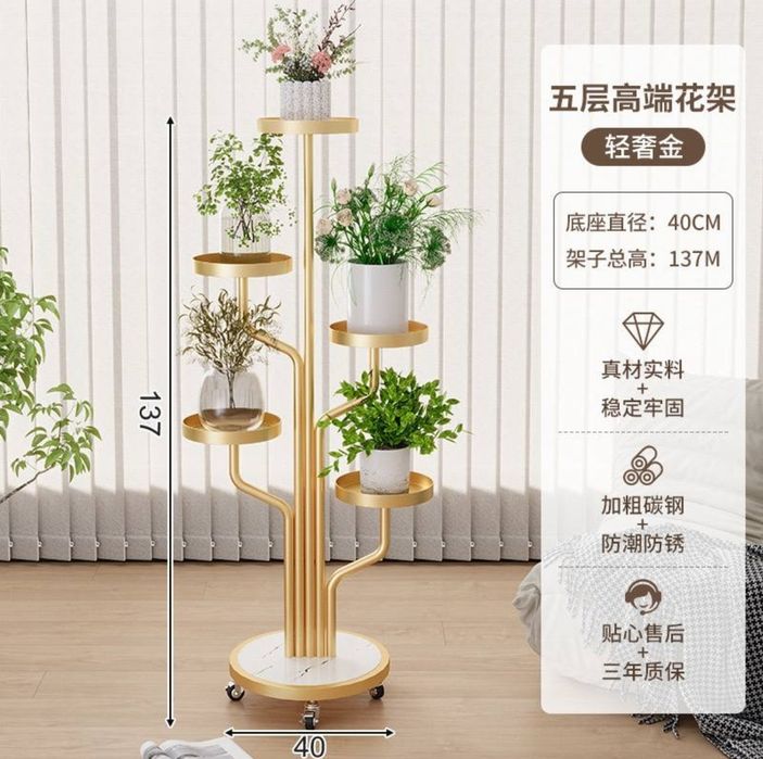 Гул подставка для цветы металлические gul podstavka доставка бесплатна