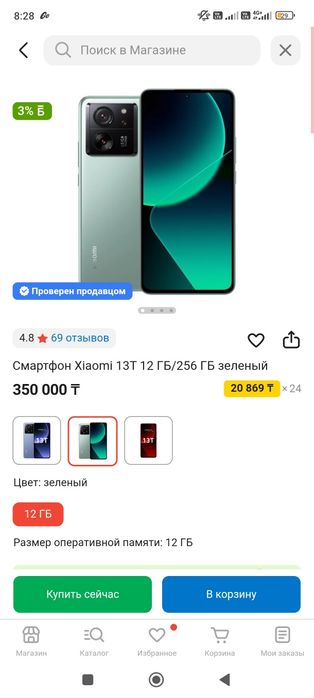 Продам телефон вскрытый Xiaomi смартфон