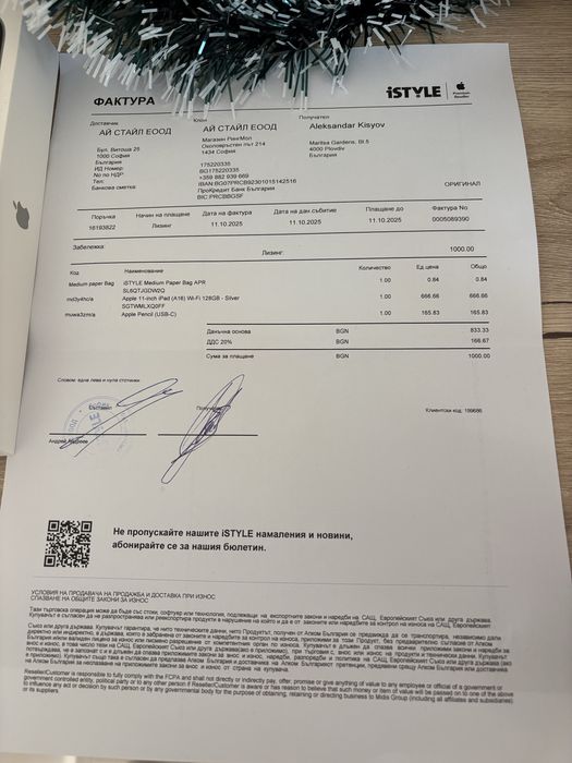 Apple iPad 11”2025 A16 128 GB WiFi Silver