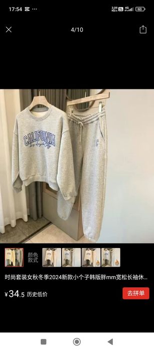 Двоика теплая 4000тг касына подарка косп берем