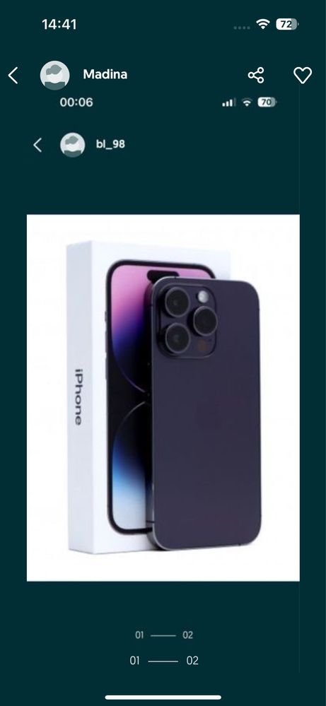 Продаётся Iphone 14 pro purple
