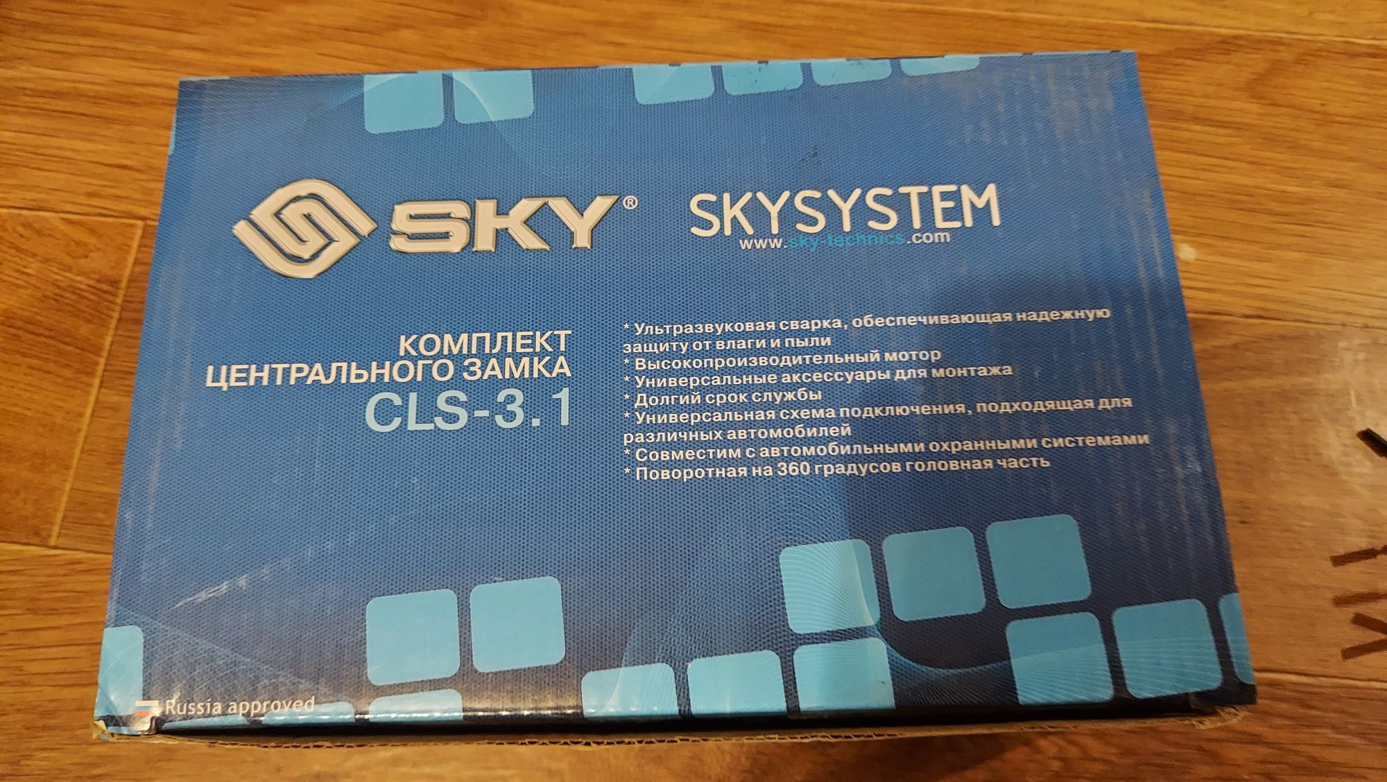 Комплект центрального замка Sky cls 3.1