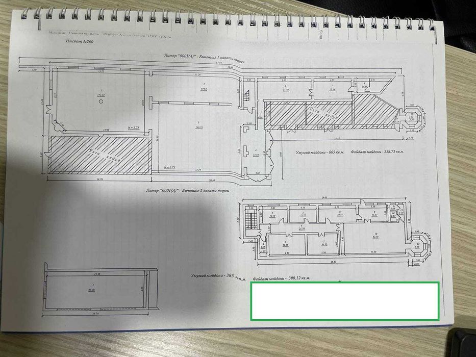 Сдаётся помещение в аренду, Жой ижарага берилади
