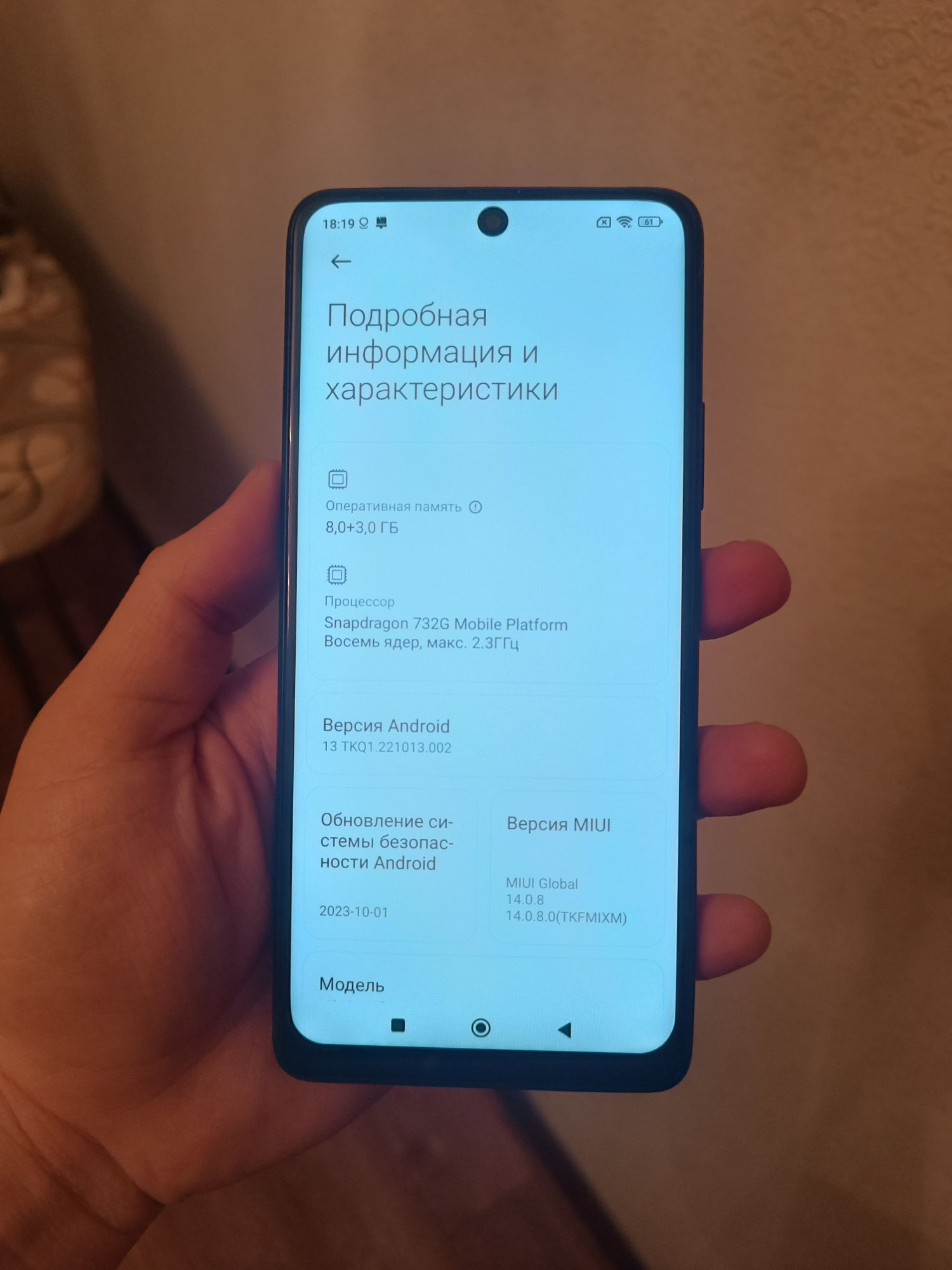 Redmi note 10pro 11/128