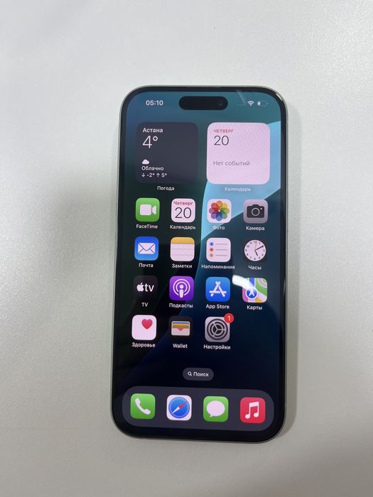 Срочнноо айфон 15 128гб