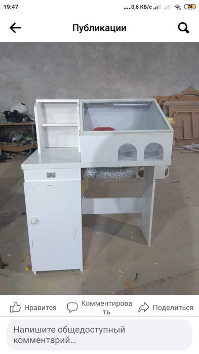 Папалировычний станок   для ювелира