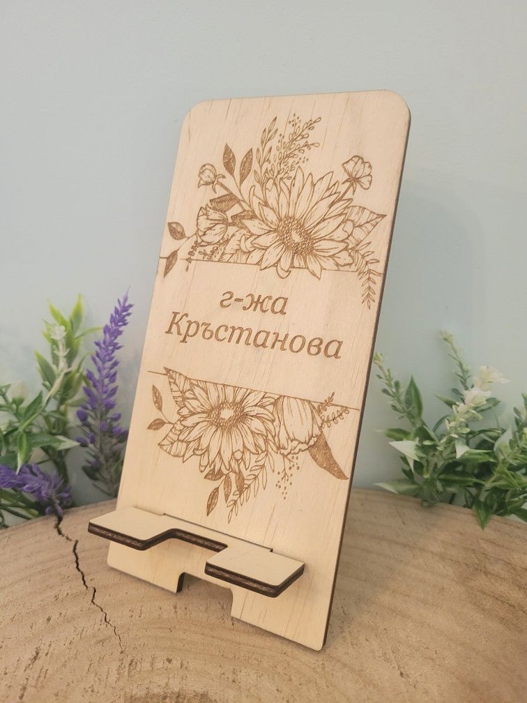 Персонализирана стойка за телефон.Интересен подарък. Зодиак,за госпожа