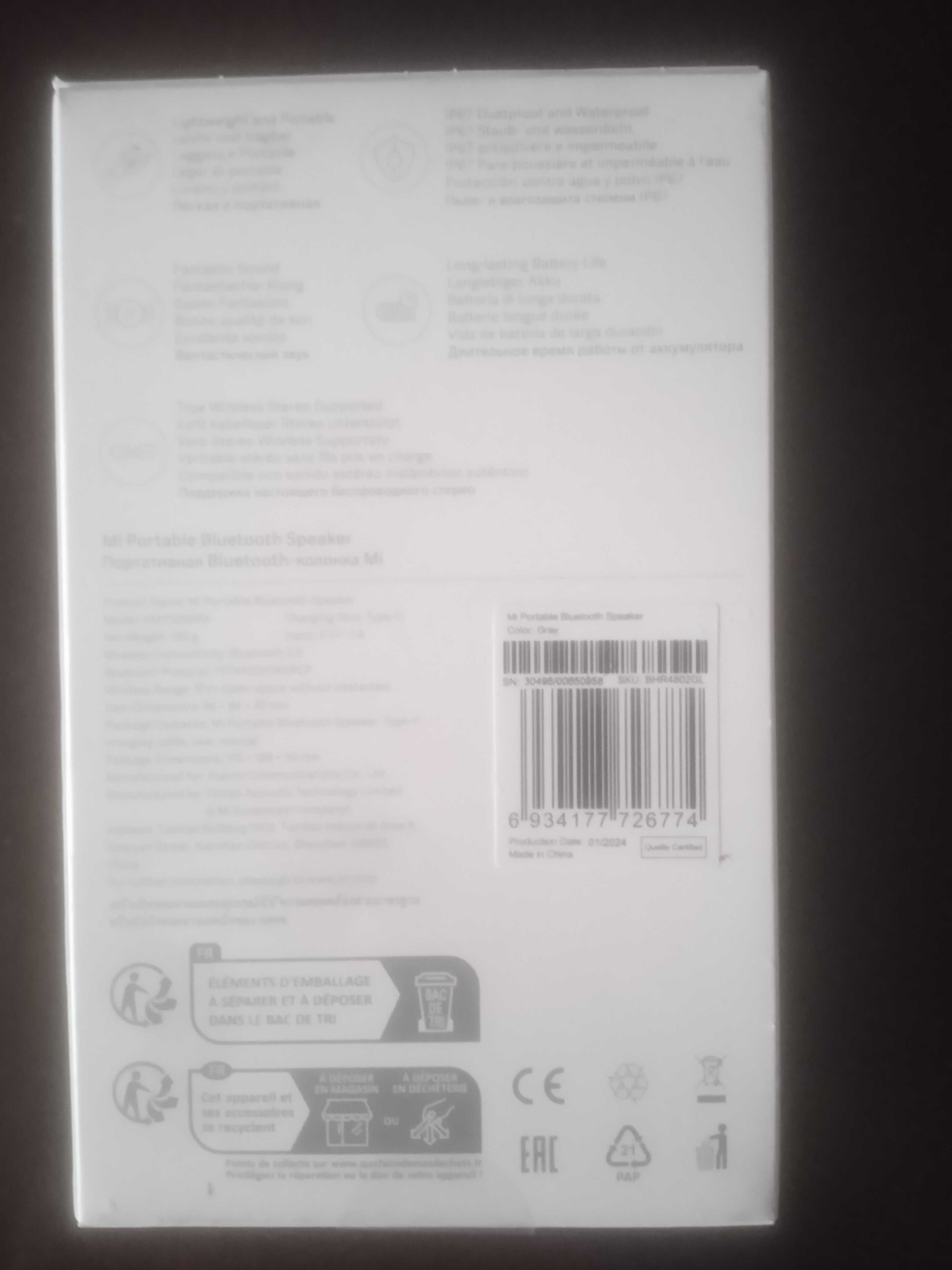 Блютус колонка Xiaomi.