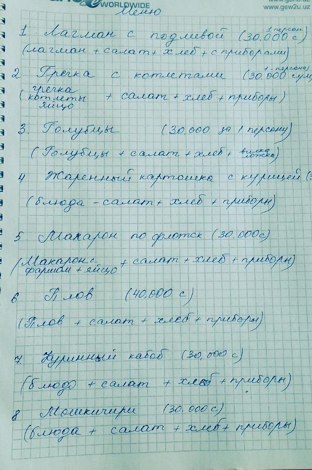Усталарга овкат пишириб берамиз.