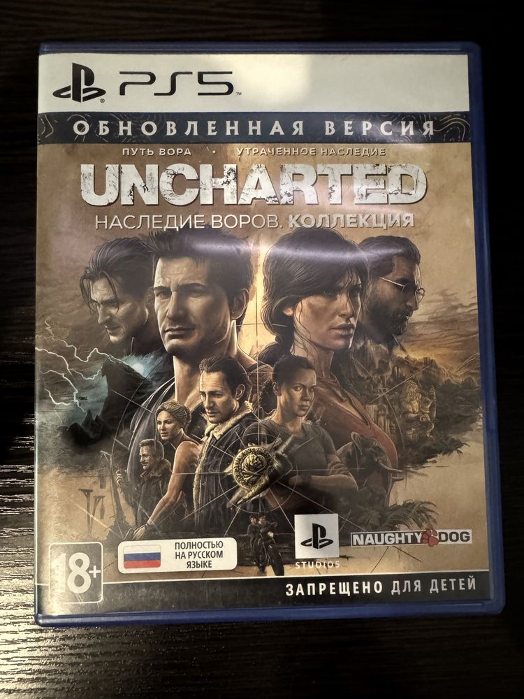 Uncharted 4 Наследие Воров на PS5