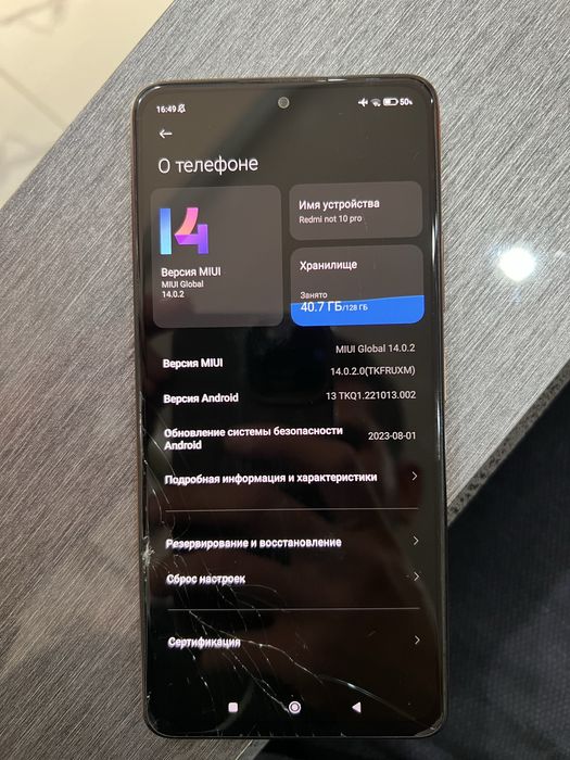 Redmi Not 10 pro