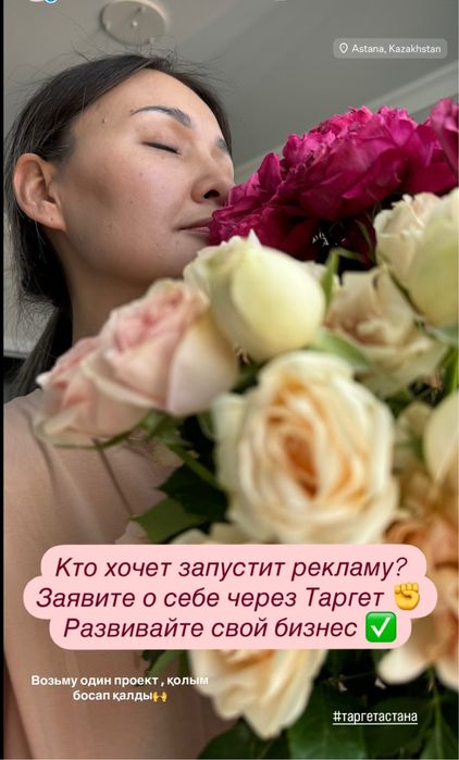 Таргет реклама!!!