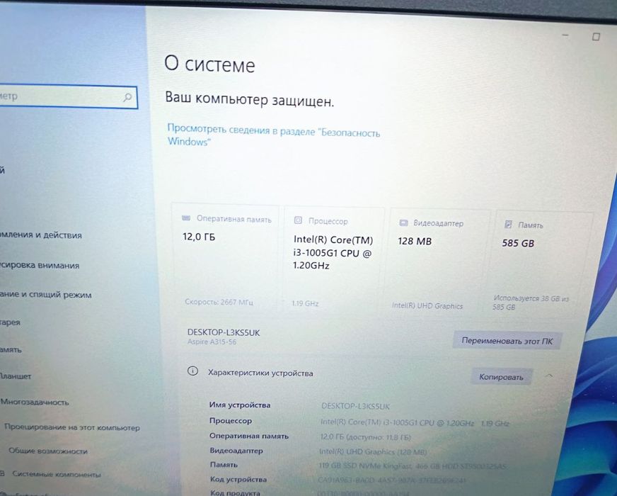 Acer core i3 10-Pokolenia