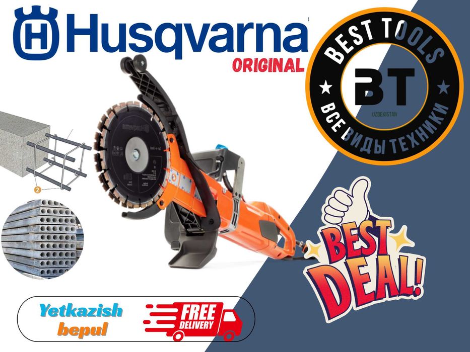 Ручной резчик Husqvarna K 4000 Cut-n-Break Бетонорез Шванарез (TS800)