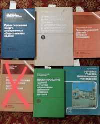 Книги по проектированию и архитектуре