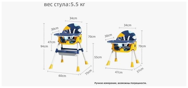 Стульчик для кормления Распродажа!!!