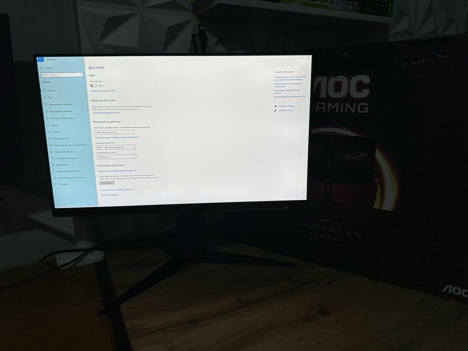 Игровой Монитор 165hz 165гц 1920x1080