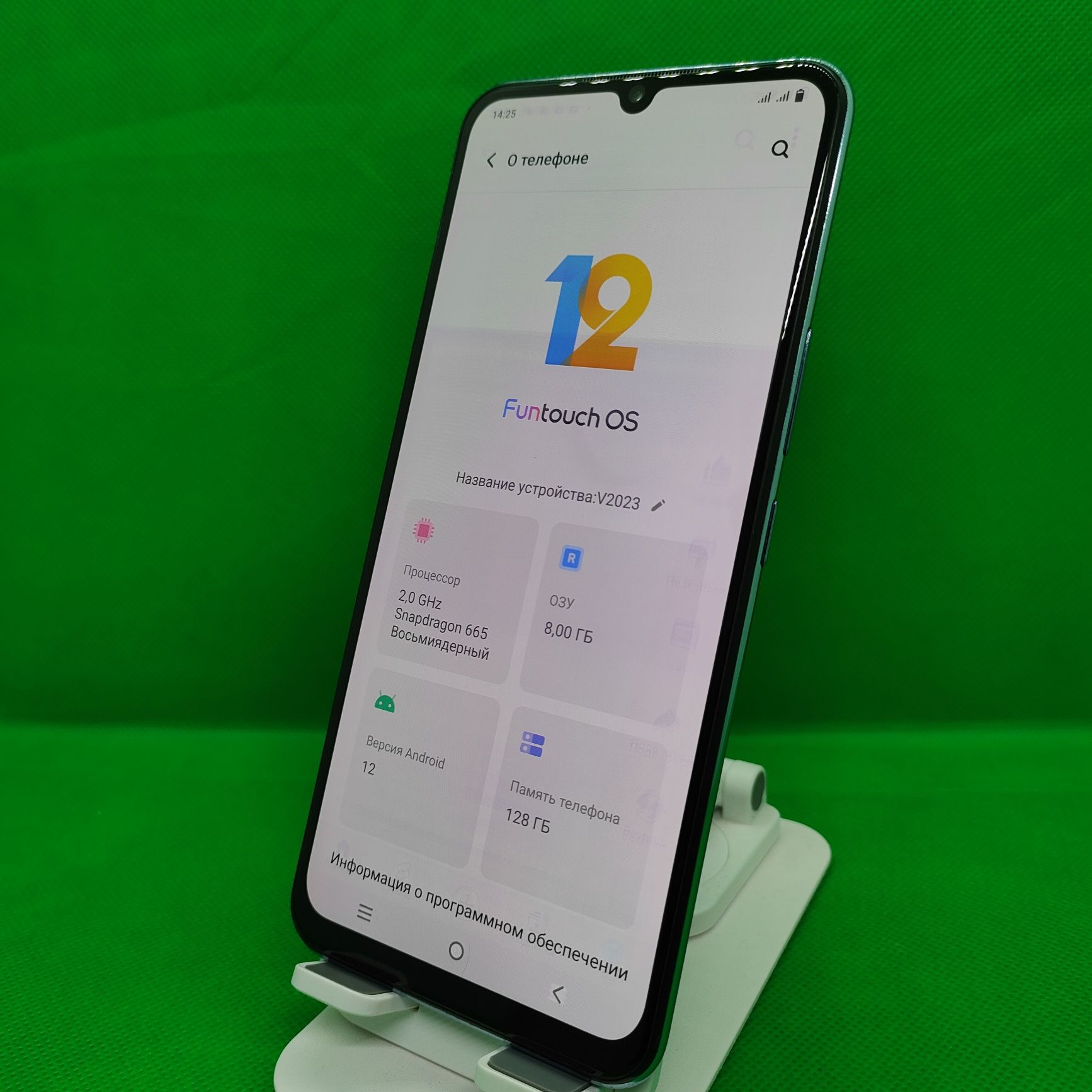 Vivo V2023 sotiladi 128/8Gb