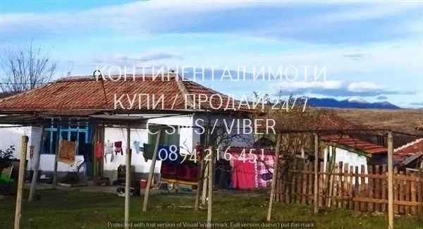 код 62991. Две стари едноетажни къщи  110м2 и голям двор 1500м2