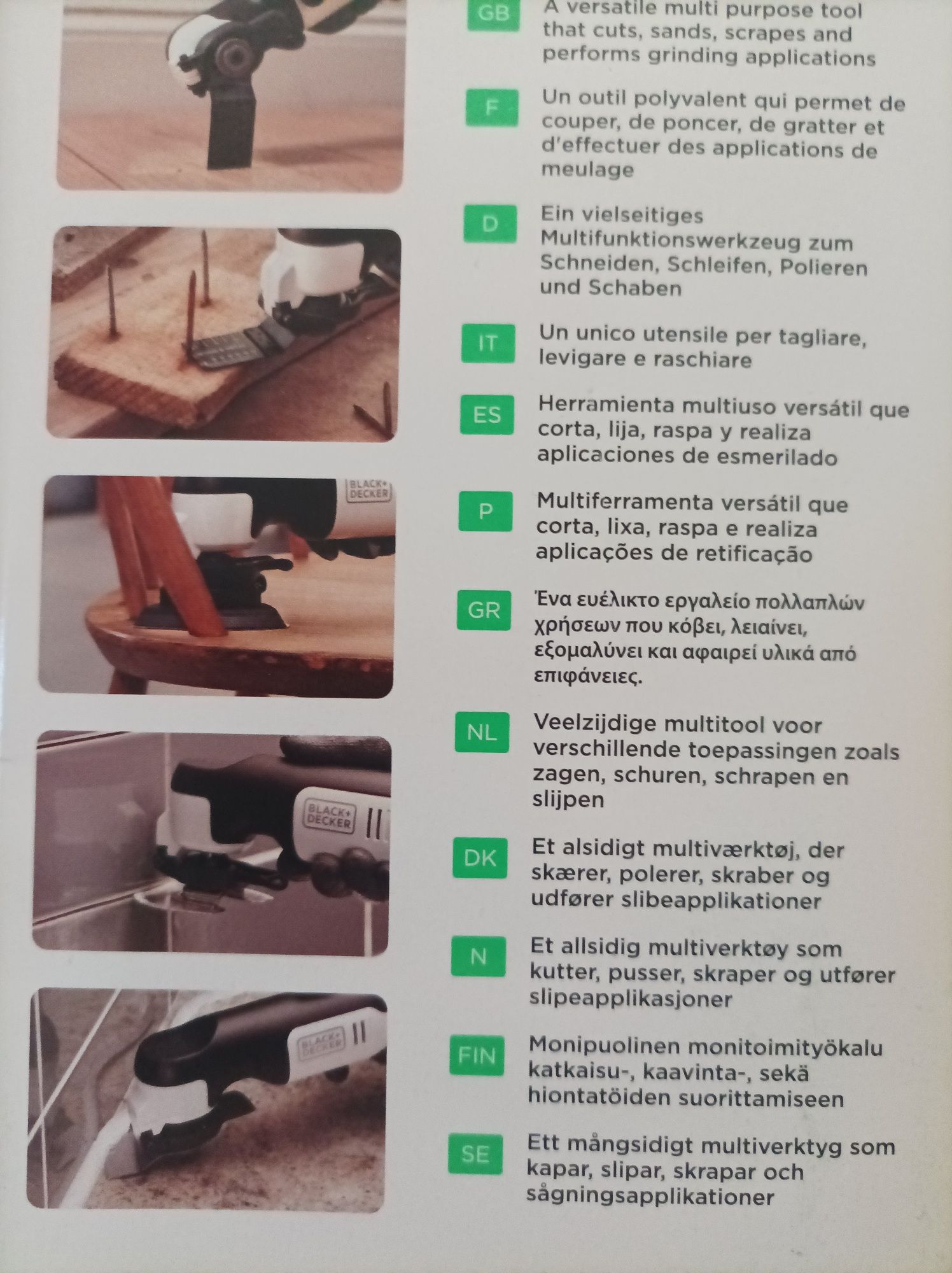 Винтоверт и Осцилиращ мулти инструмент!