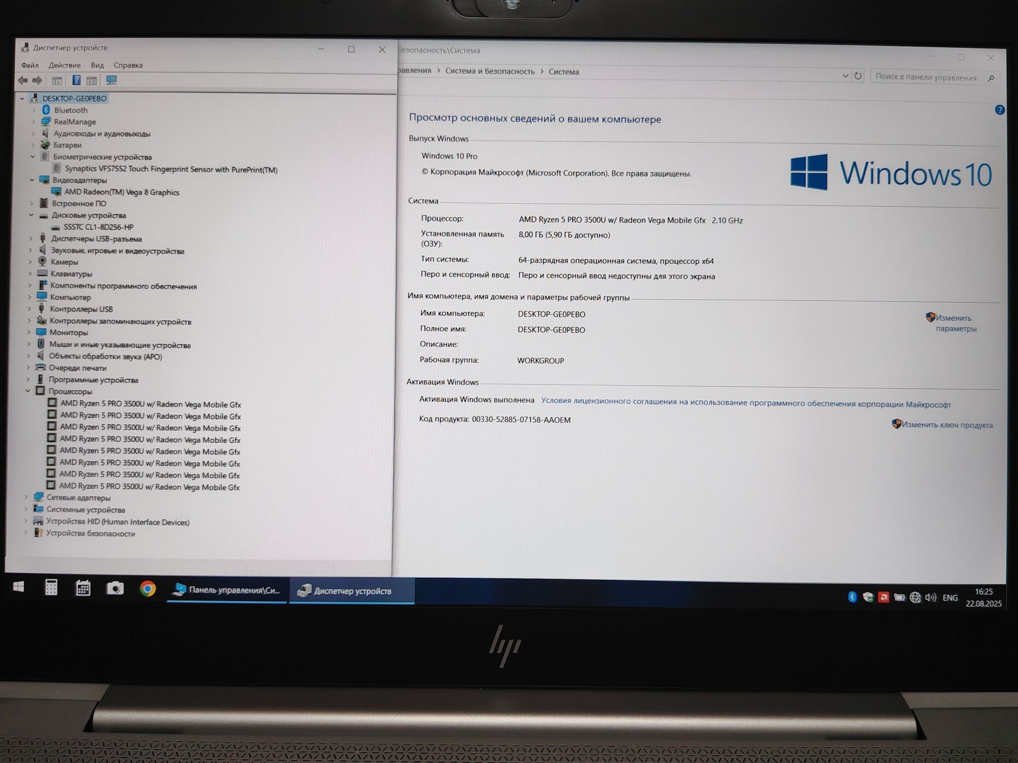 HP EliteBook 745 G6 14" IPS FHD/RYZEN™ 5 PRO 3500U/8GB DDR4/256GB NVMe