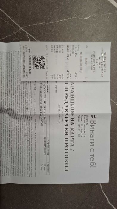 Монитор AOC Q27G4X