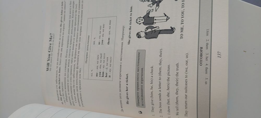 Продавам Различни Книги и самоучител