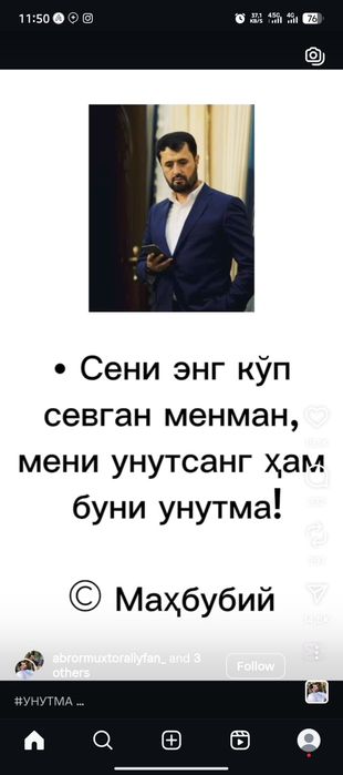 Фото электро станция