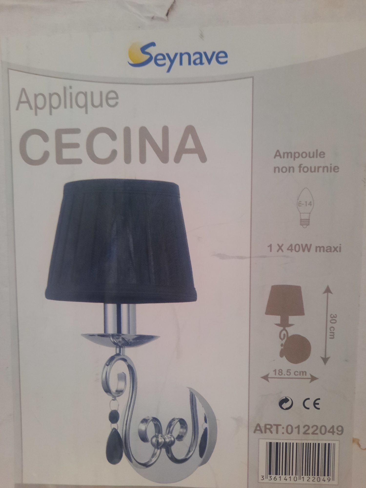 Нощна лампа  за стена