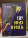 Продаются детские и взрослые книги