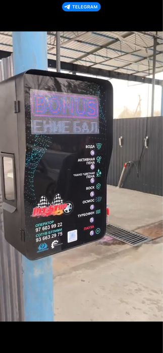 Купюрник ICT Сухойтуман Саммойка сотилади ва установка киламиз