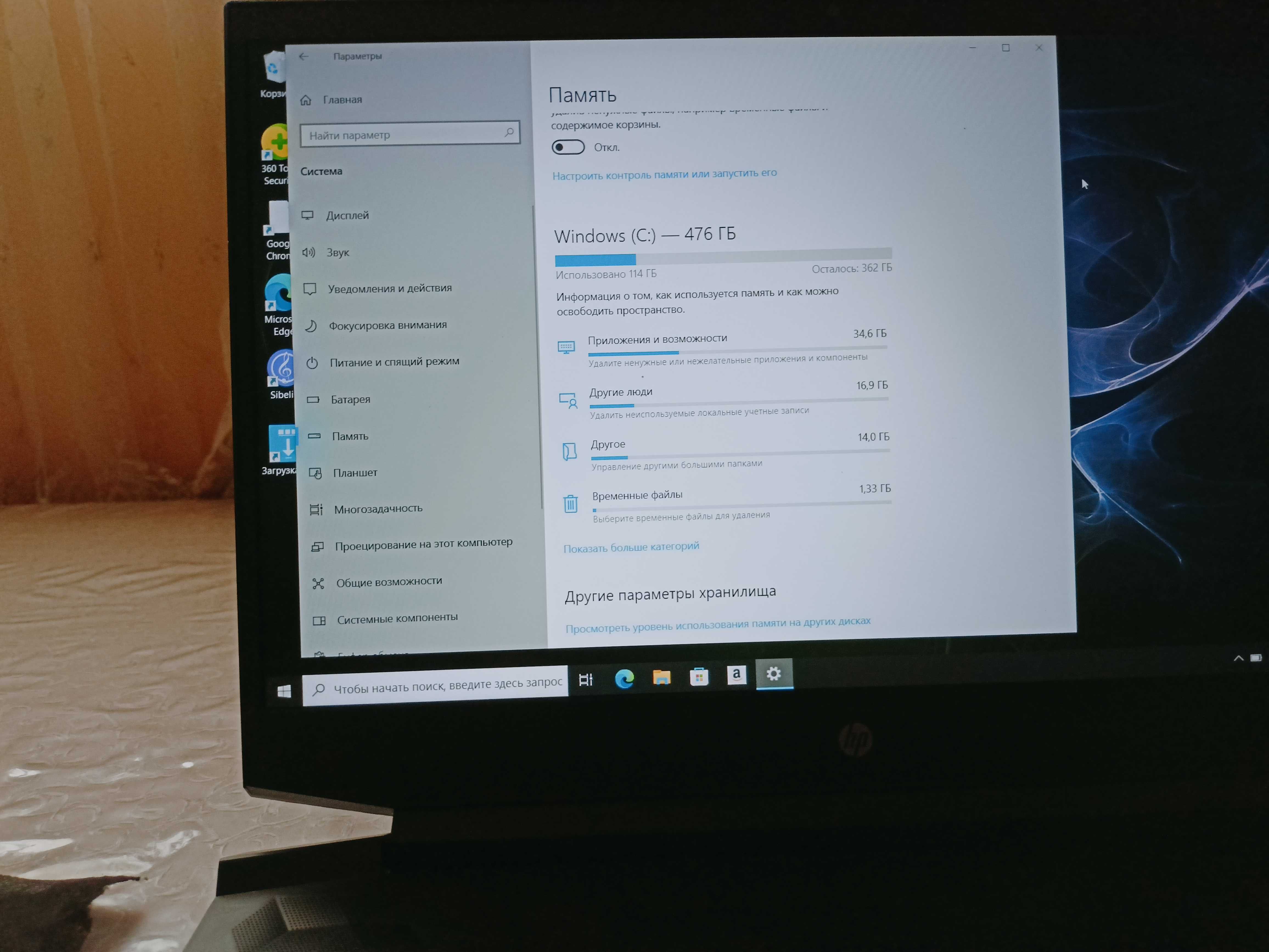 Notebook  HP pavilion
