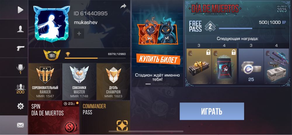 standoff акк срочно