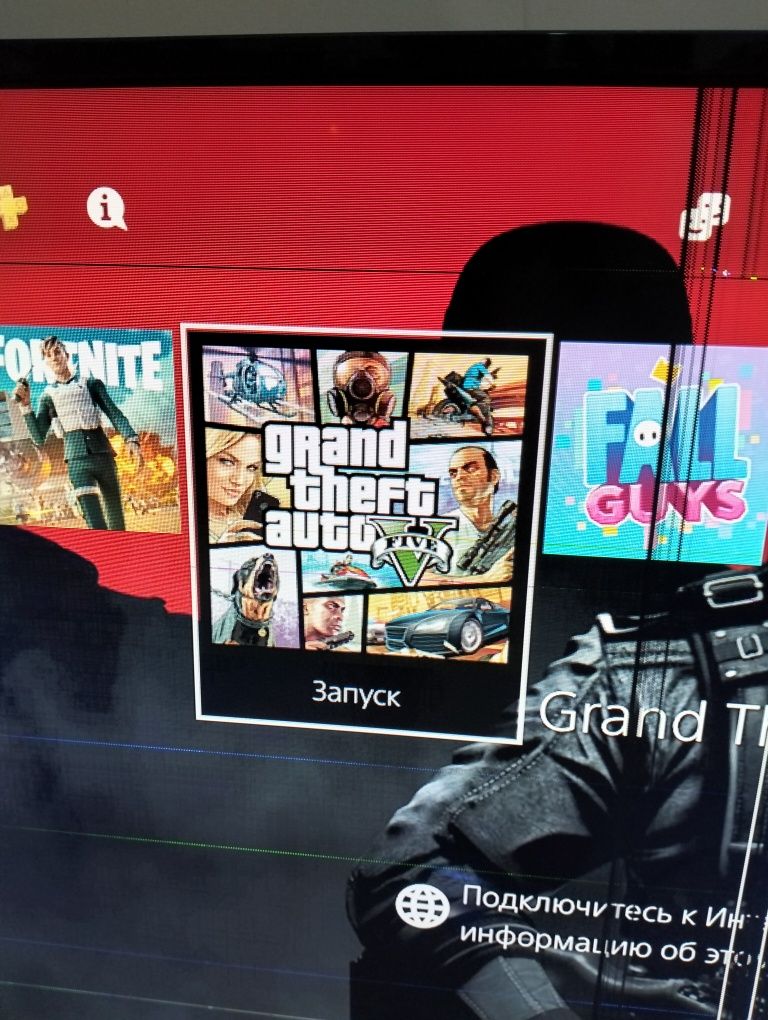 Продам Ps4  отличном состоянии