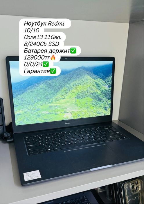 Продам ноутбук Redmi с гарантией