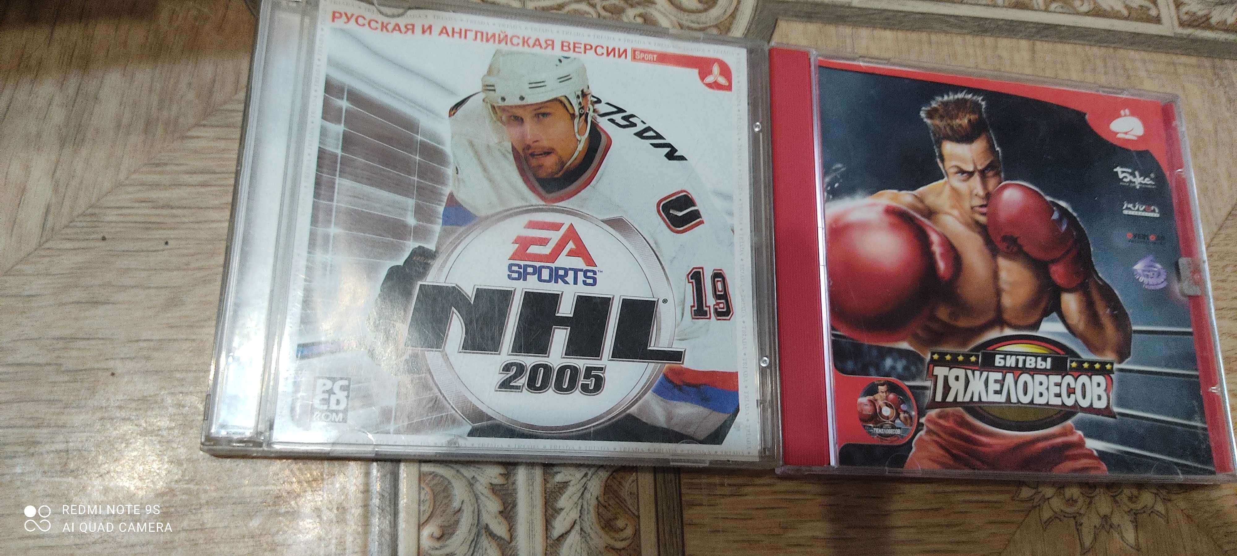 Диски с компьютерными играми, б/у, 450 тенге