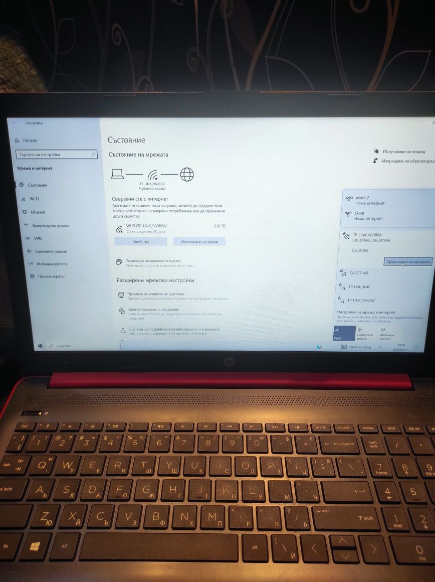 Лаптоп HP Intel core i3 Nvidia