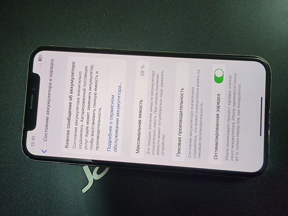 Iphone X KH/A White 64GB Batareka 59% Face ishlmamidi