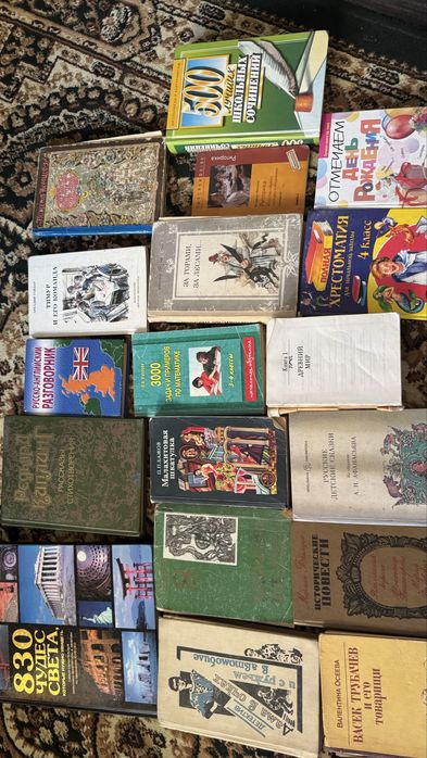 Книги разные интересные