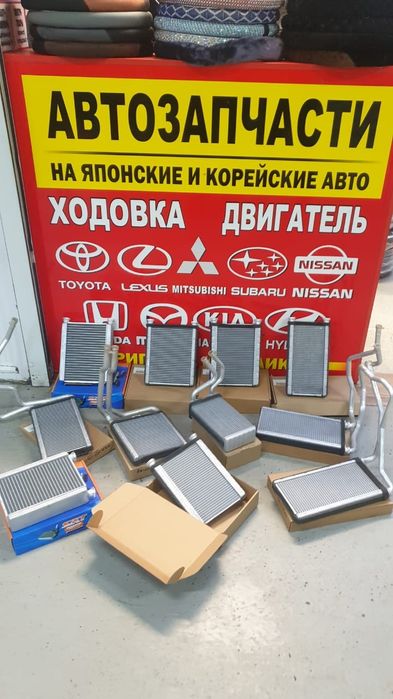 Печка радиотор системасы обогрева Тайота  все Японски и Корейски машин