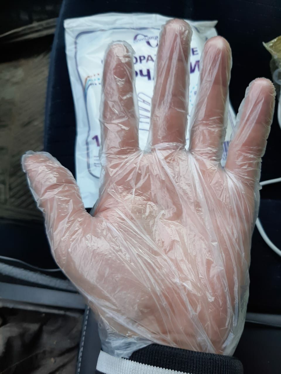 Немедицинские перчатки