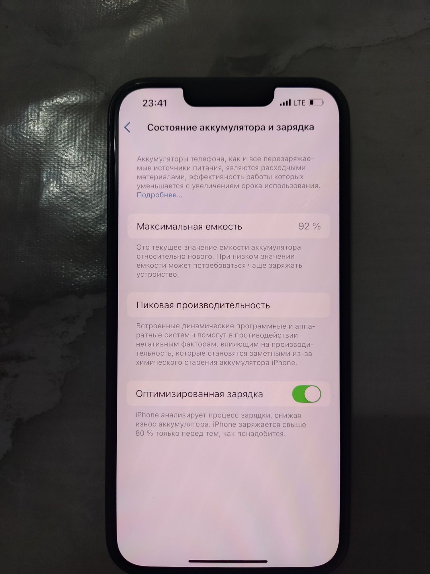 Iphone 13 срочно