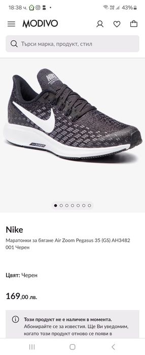 Маратонки Asics Noosa,  Nike , Adidas