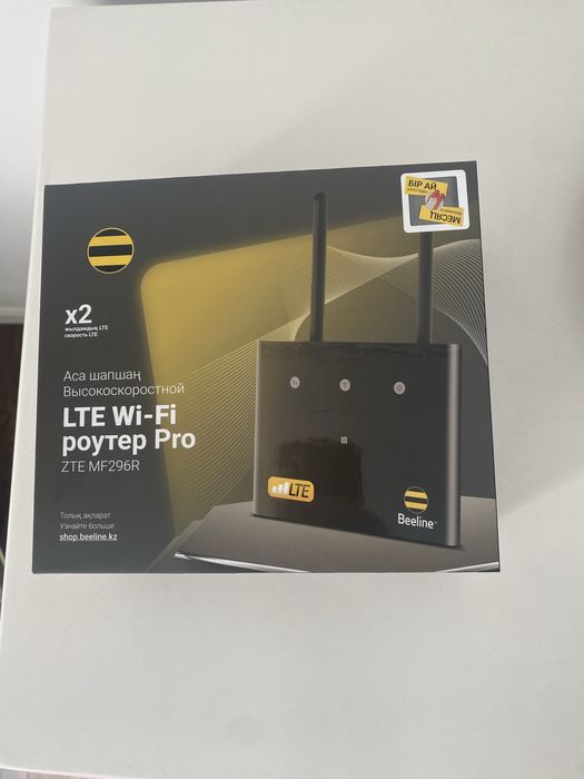 Wifi роутер билаин