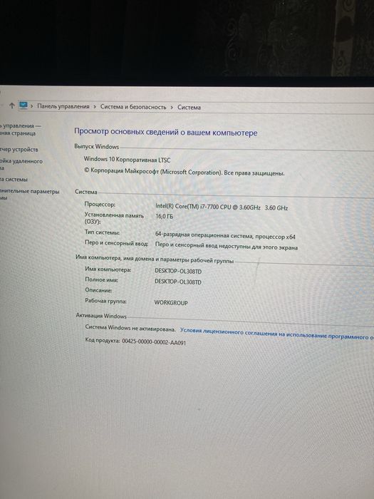 Srochno sotiladi kompyuter