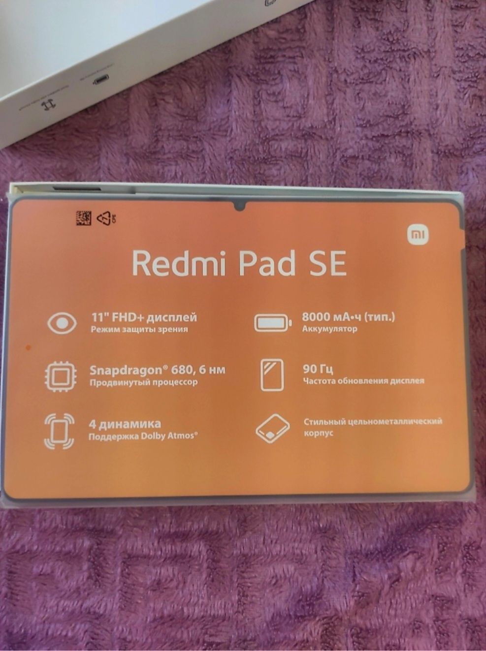 Планшет Redmi Pad SE