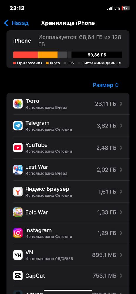 Iphone 11 bor obmen samsung s21 ultraga telifon aybi yuq