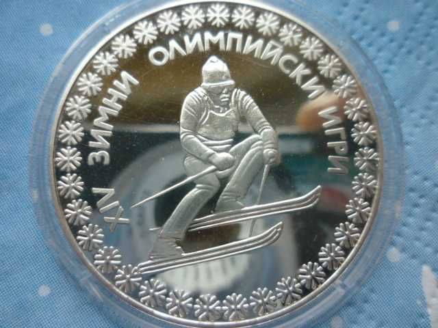 сребърна монета 10 лева 1984г. "Сараево"