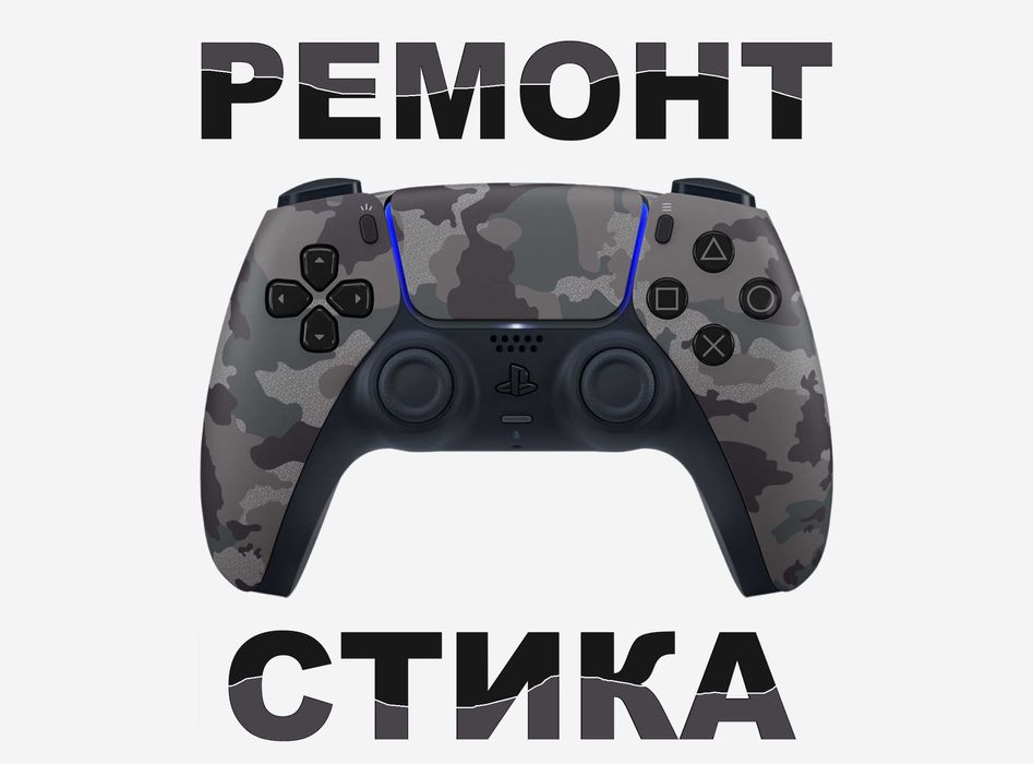 Механизм кнопок управления джойстика для ремонта залипания стика