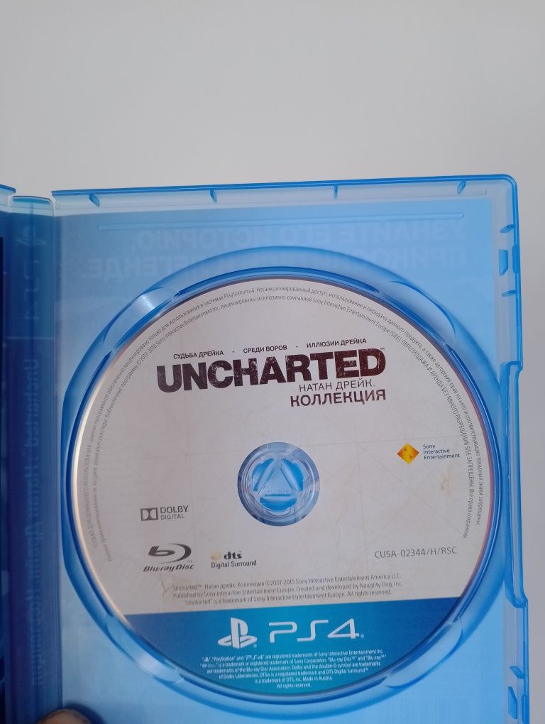 Uncharted Трилогия ps4- ps5